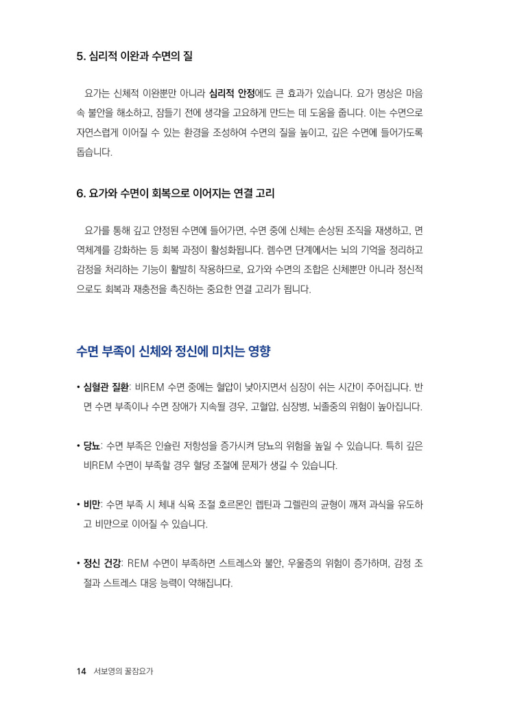 15페이지