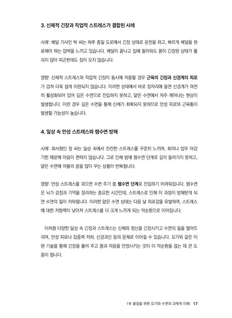 18페이지