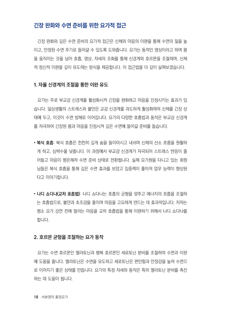 19페이지