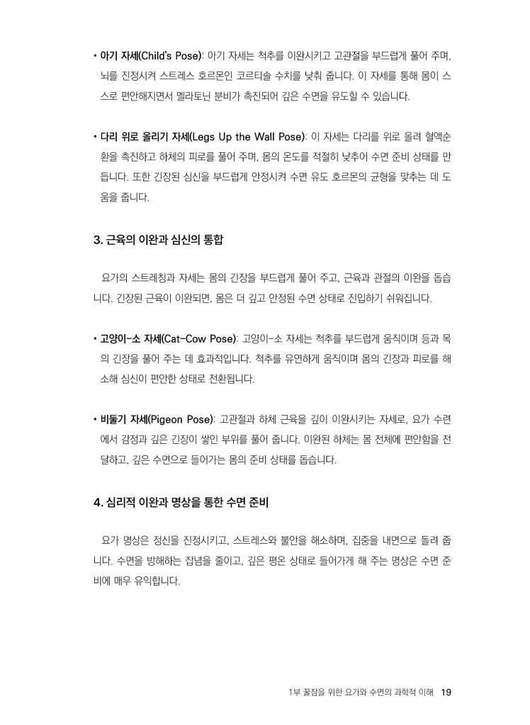 20페이지