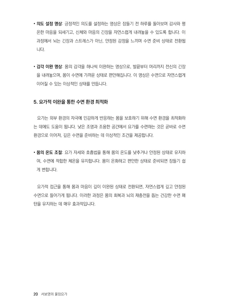 21페이지
