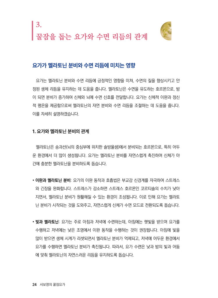 25페이지
