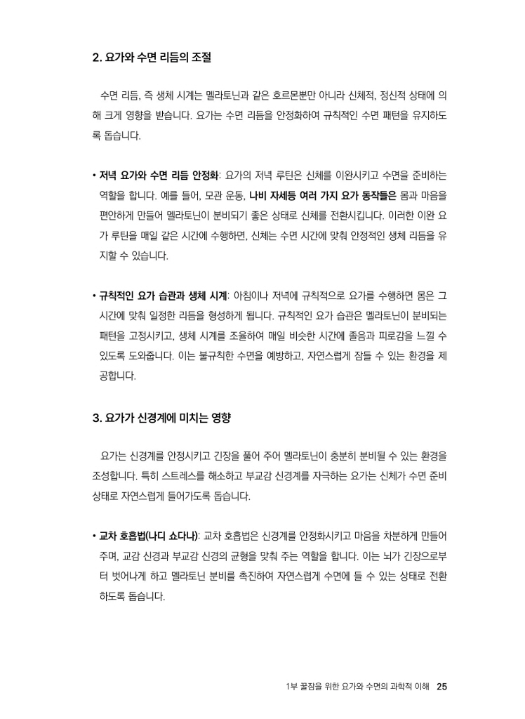 26페이지