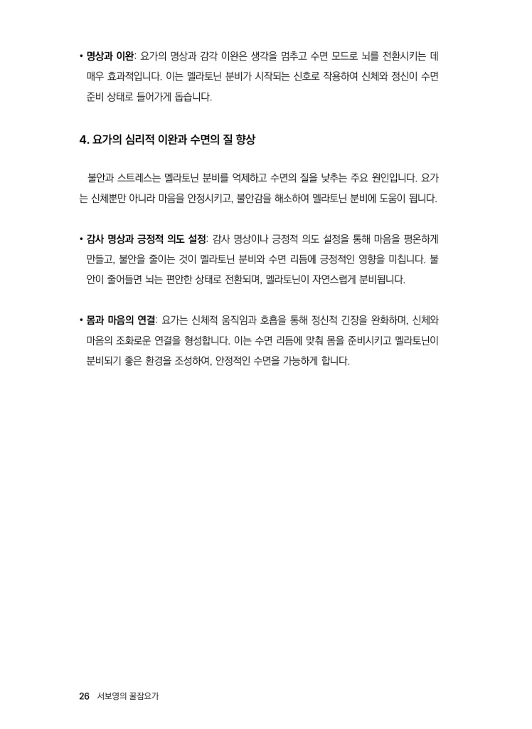 27페이지