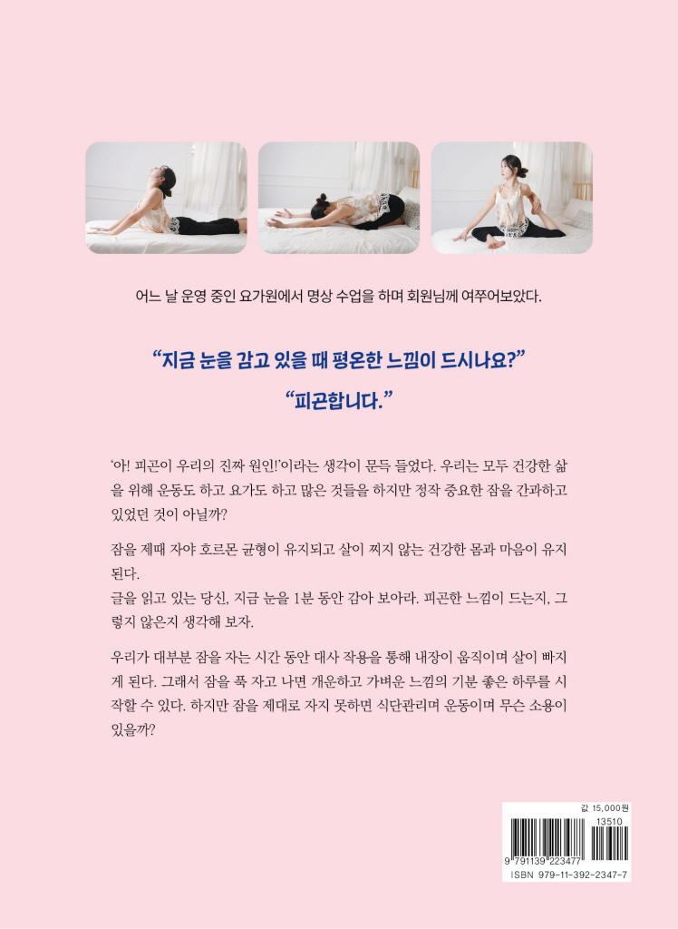 29페이지