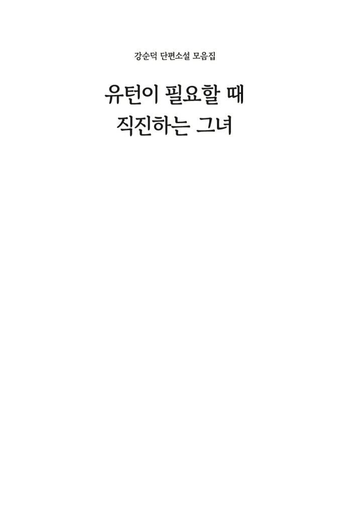 2페이지