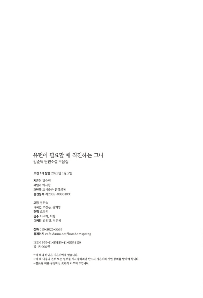 3페이지