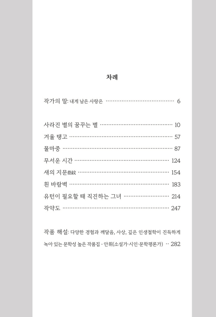 6페이지