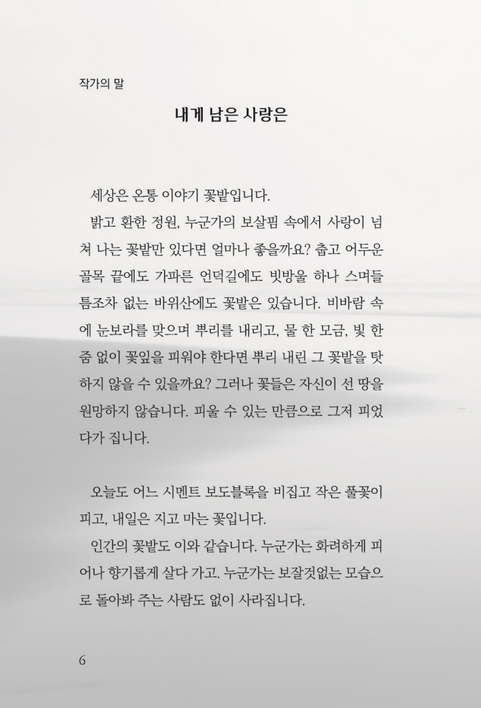 7페이지