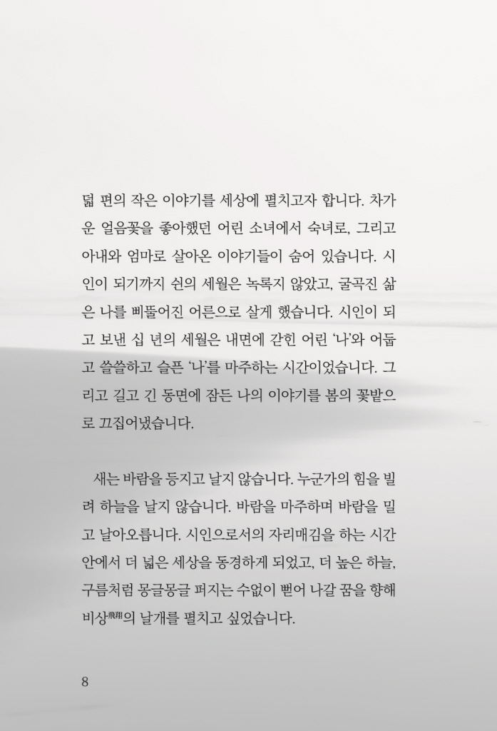 9페이지