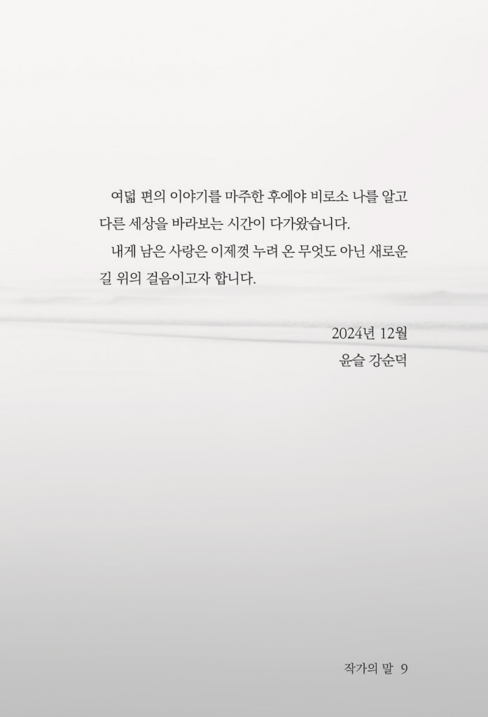 10페이지