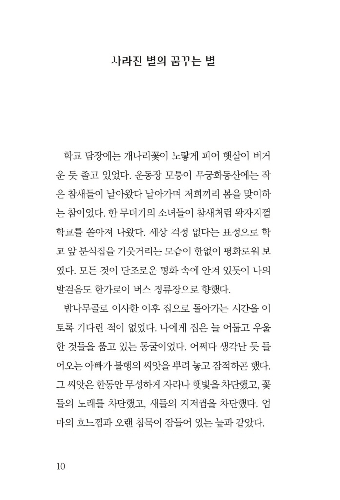 11페이지