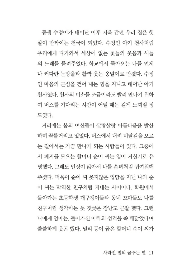 12페이지