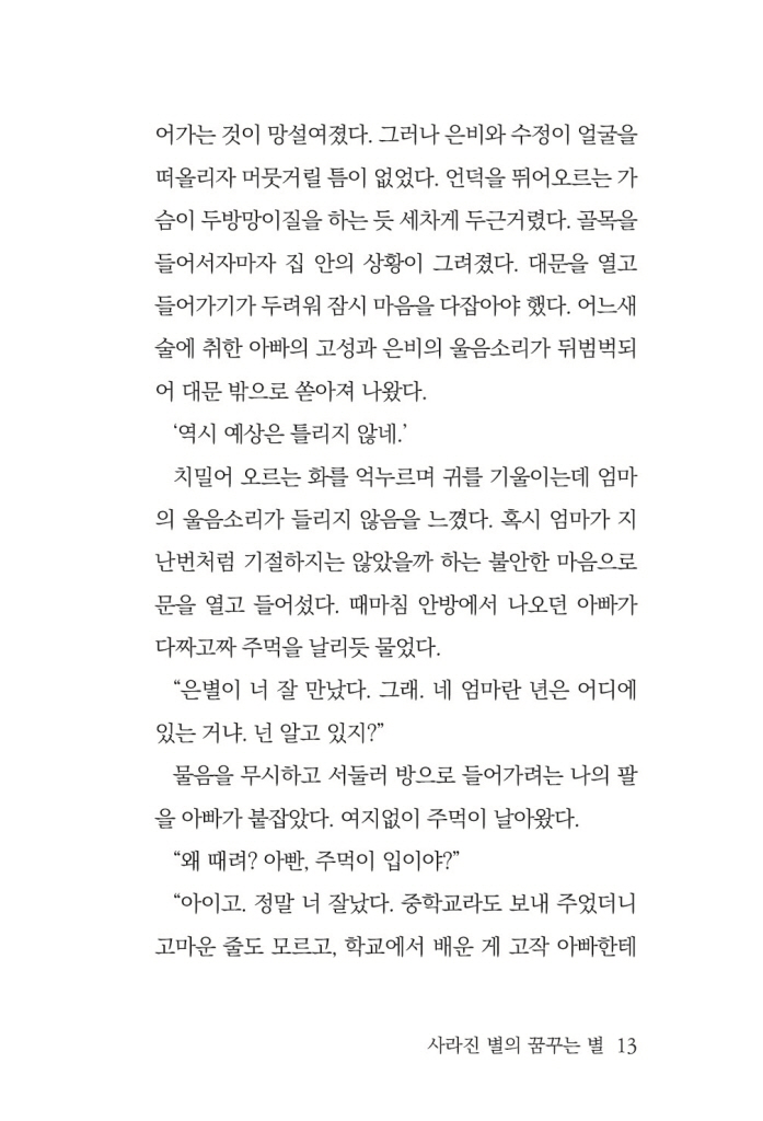 14페이지