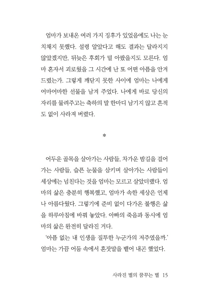 16페이지