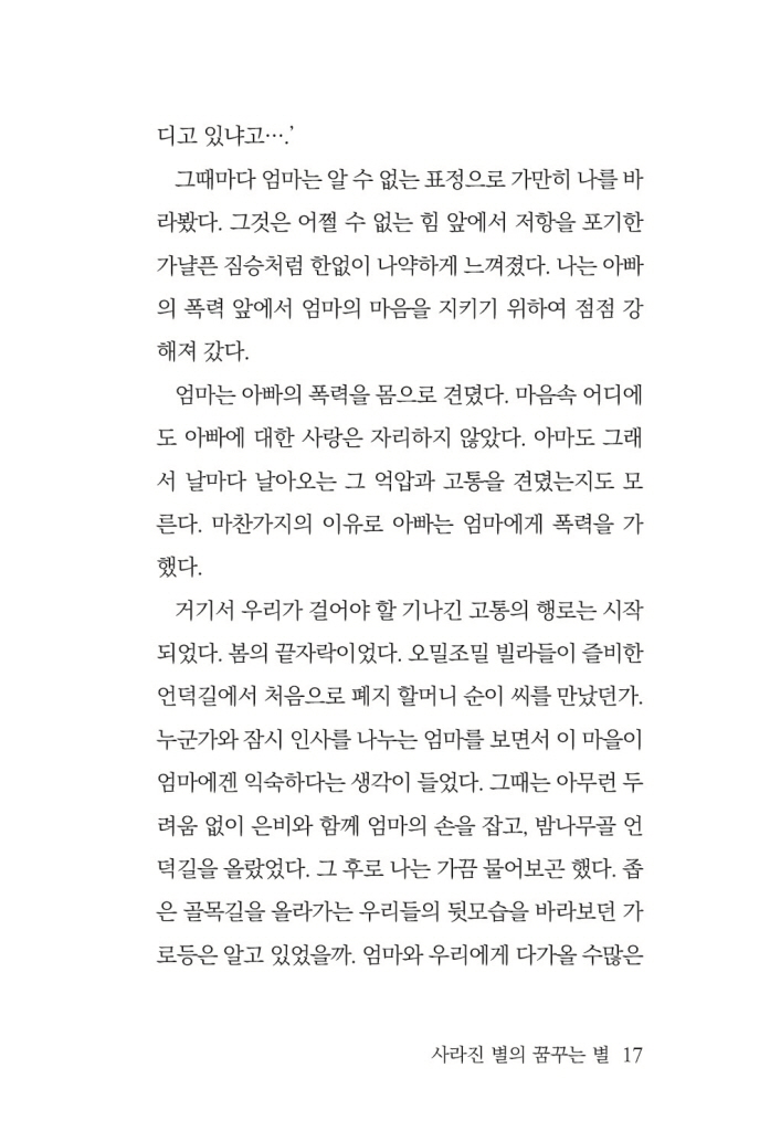 18페이지