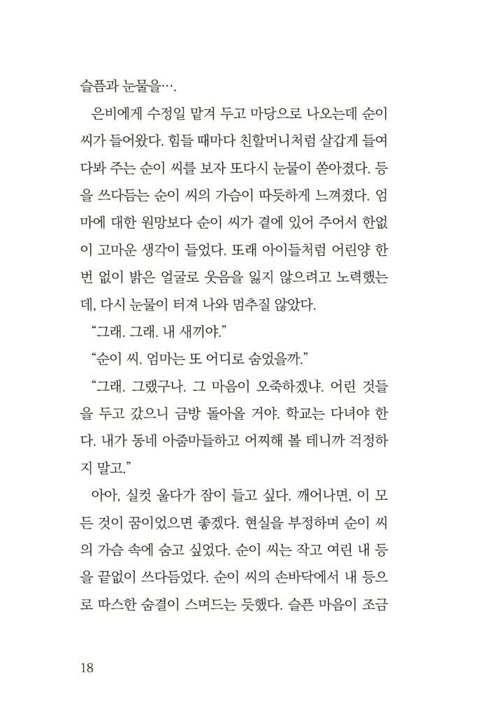 19페이지