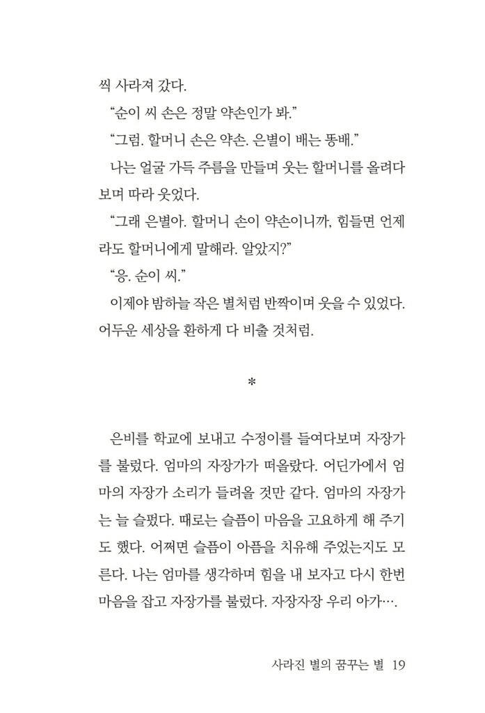 20페이지