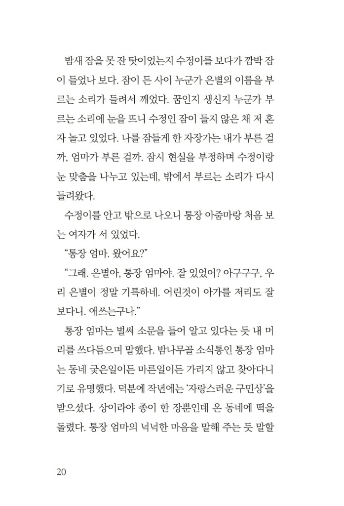 21페이지
