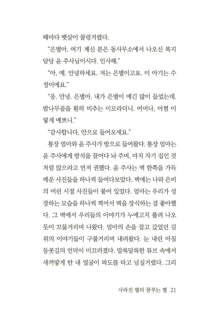 22페이지