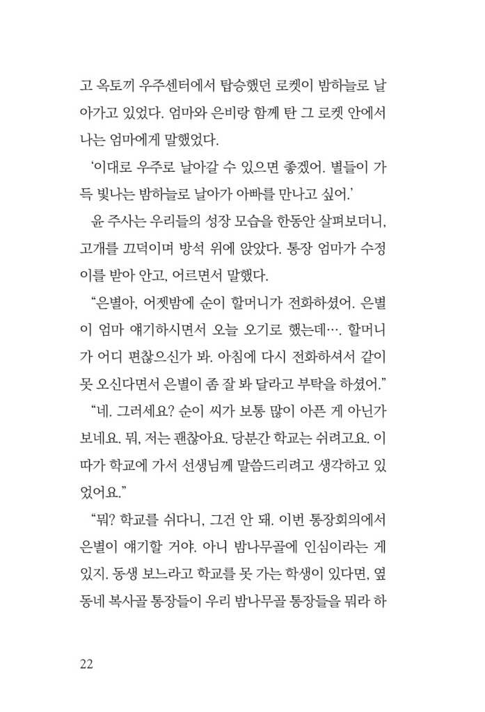 23페이지