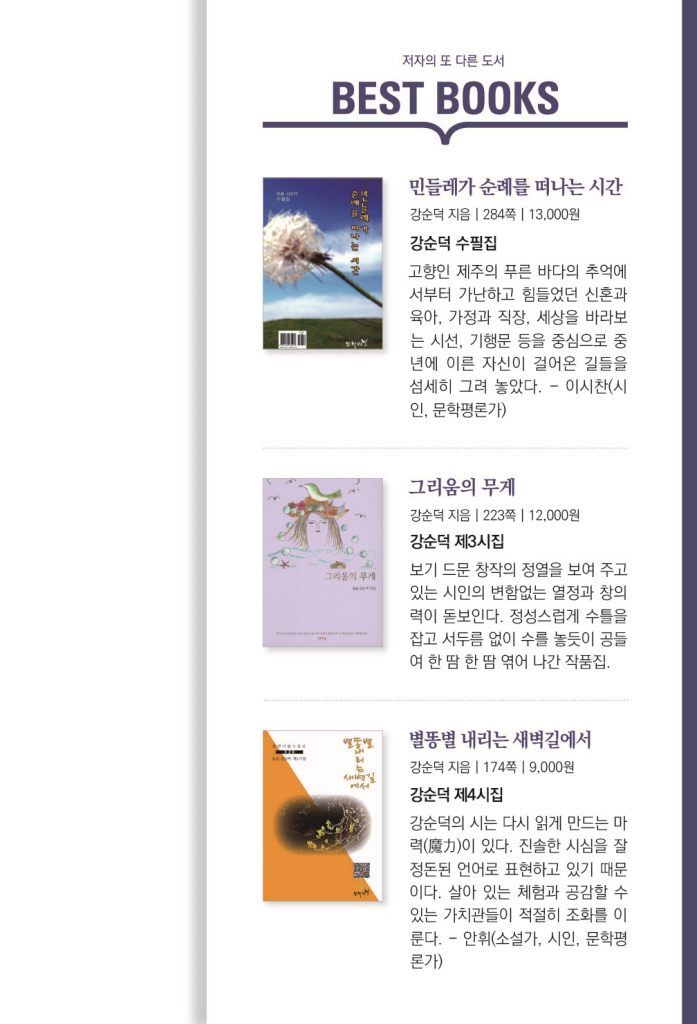 24페이지