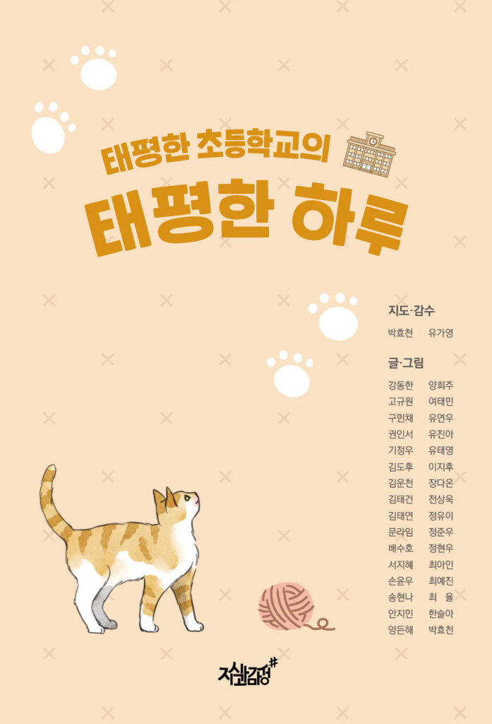 미리보기 표지