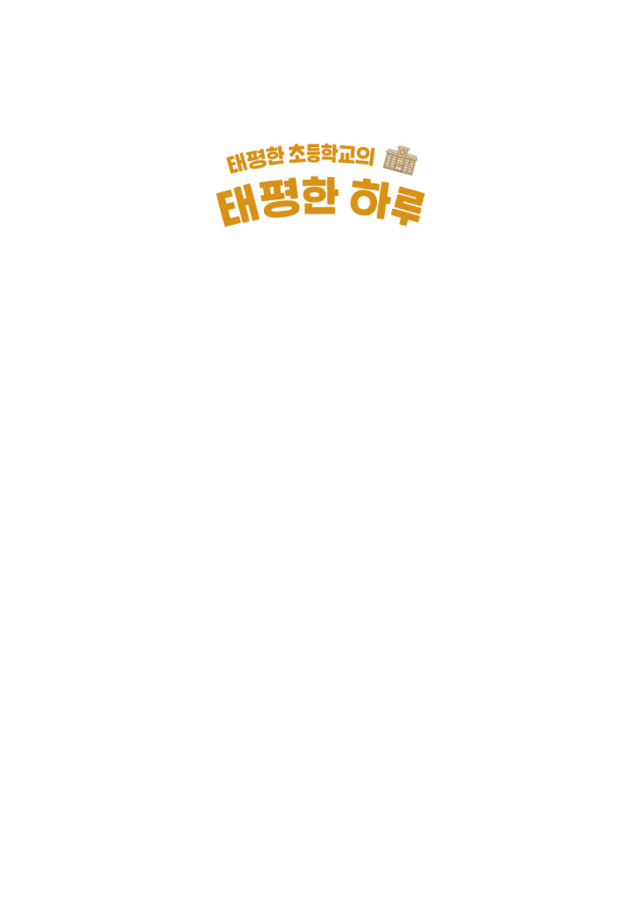 2페이지