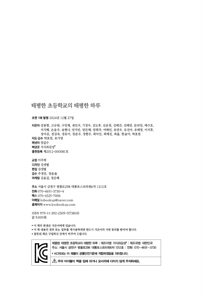 3페이지