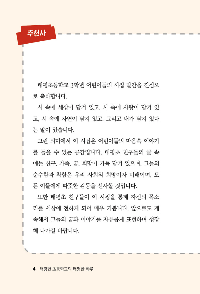 5페이지