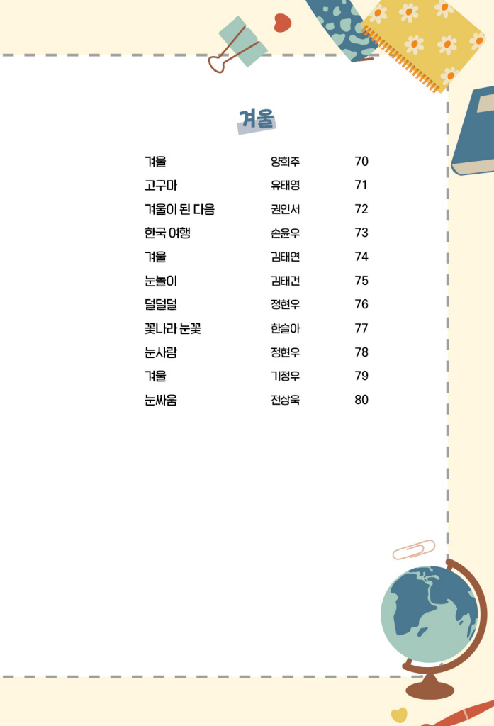 10페이지
