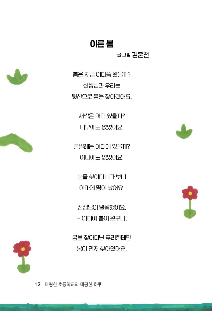 13페이지