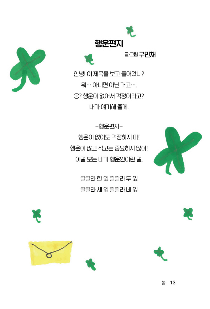 14페이지