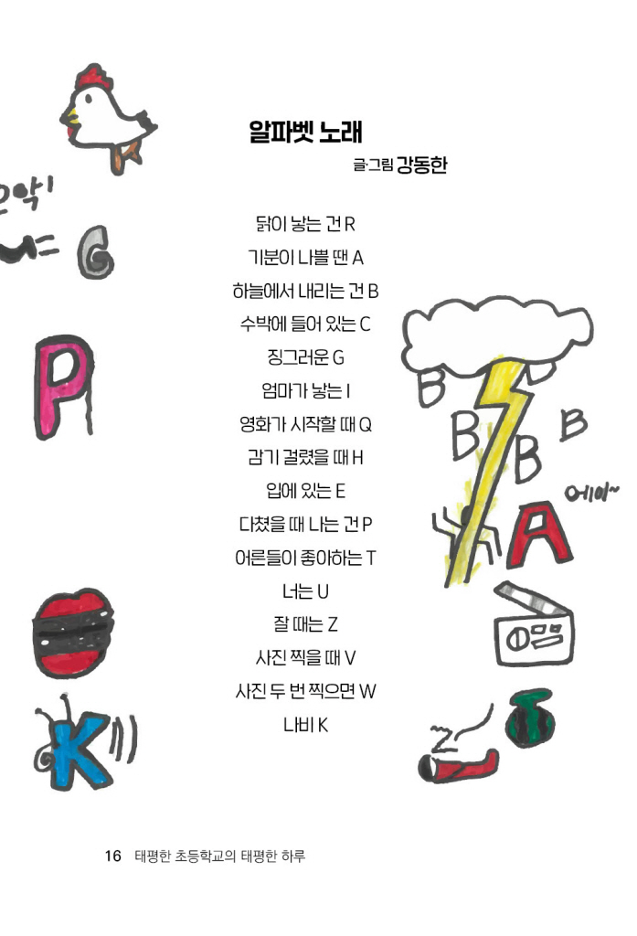 17페이지
