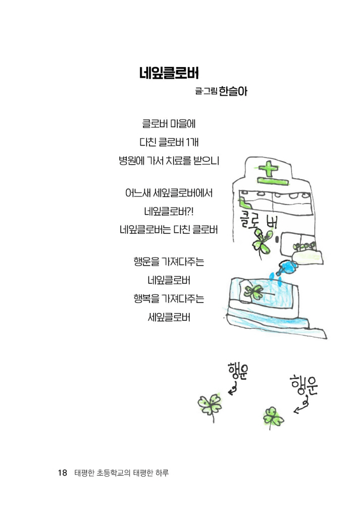 19페이지