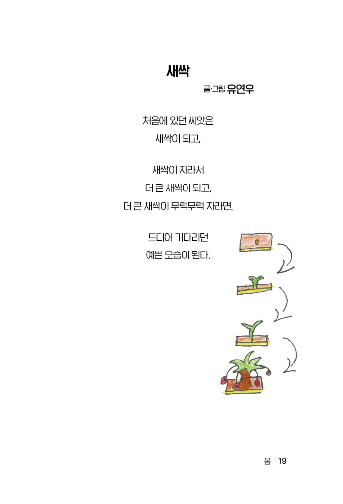 20페이지
