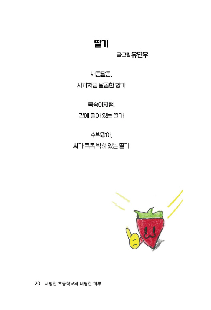 21페이지