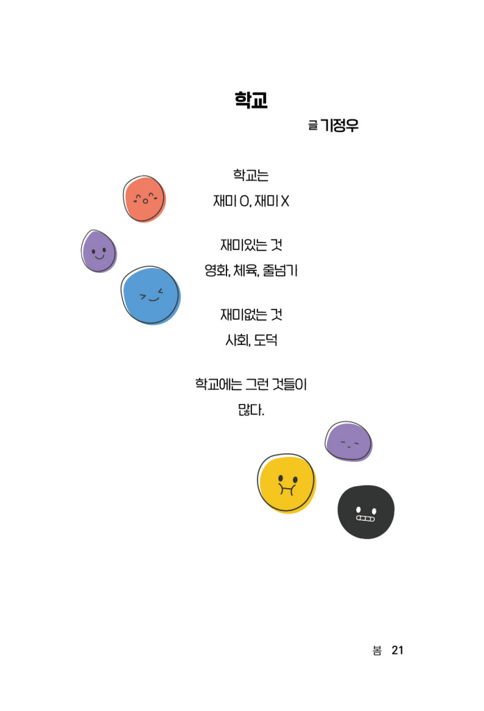 22페이지