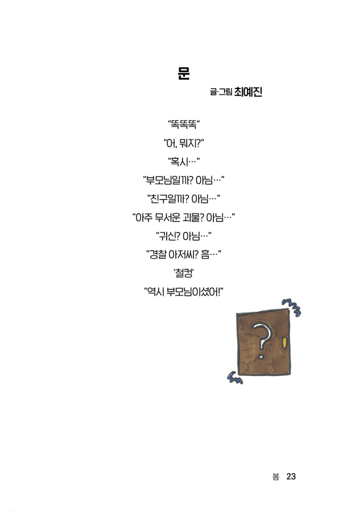 24페이지