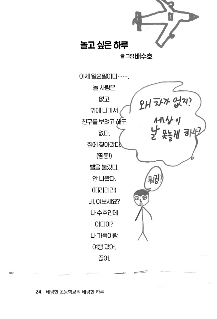 25페이지