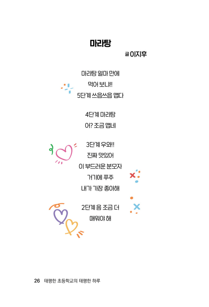 27페이지
