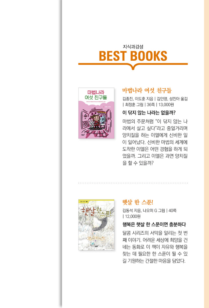 28페이지