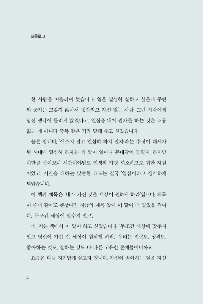 5페이지