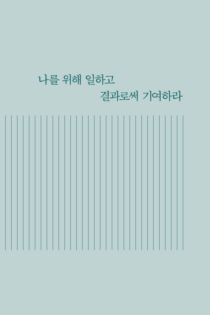 12페이지