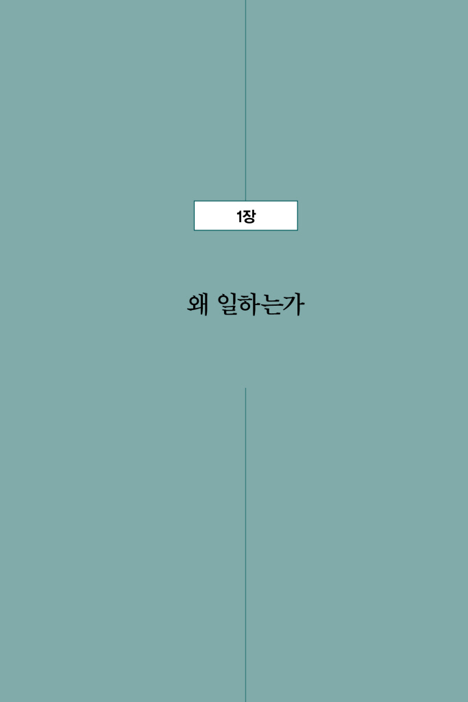 14페이지