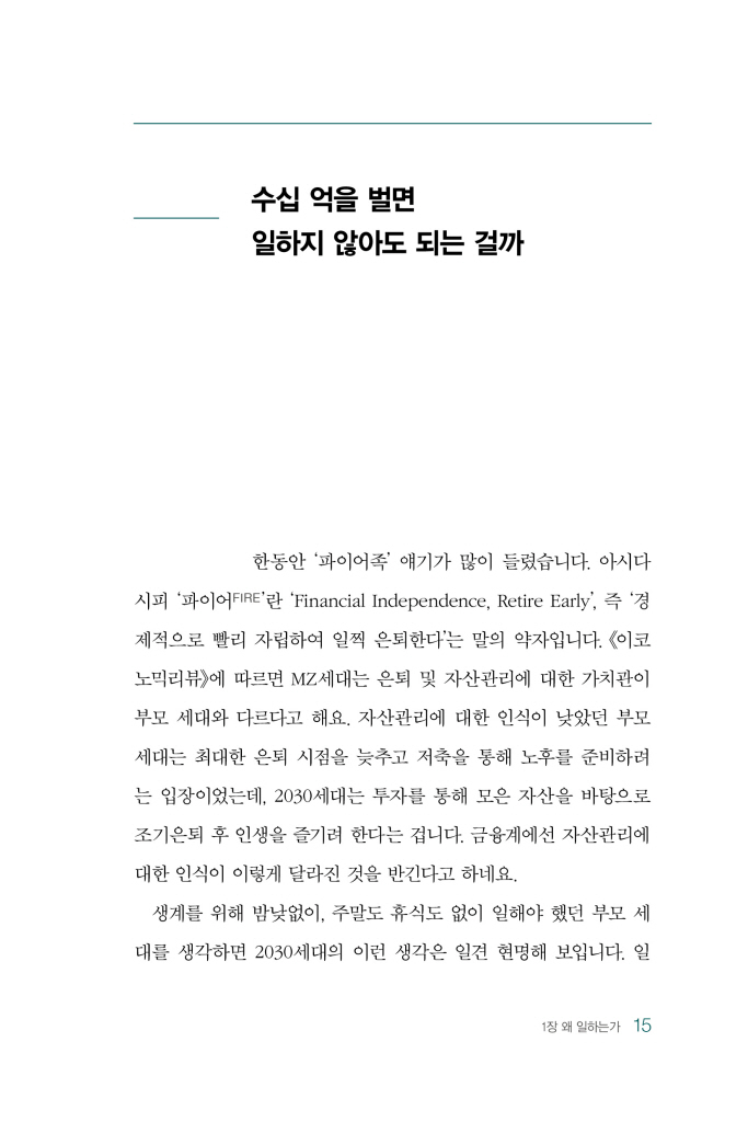 16페이지