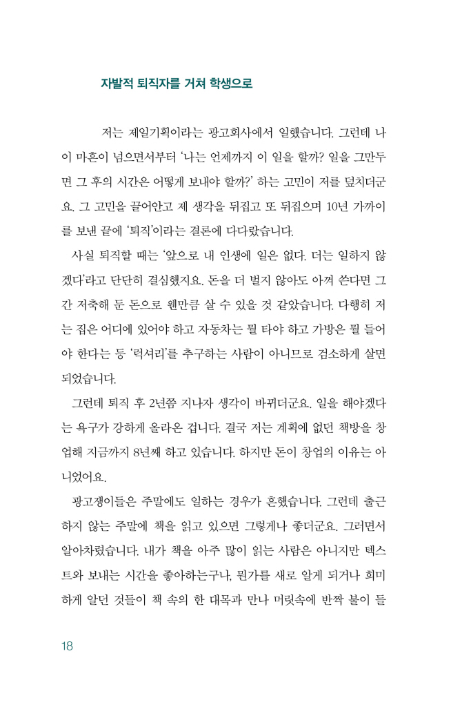 19페이지