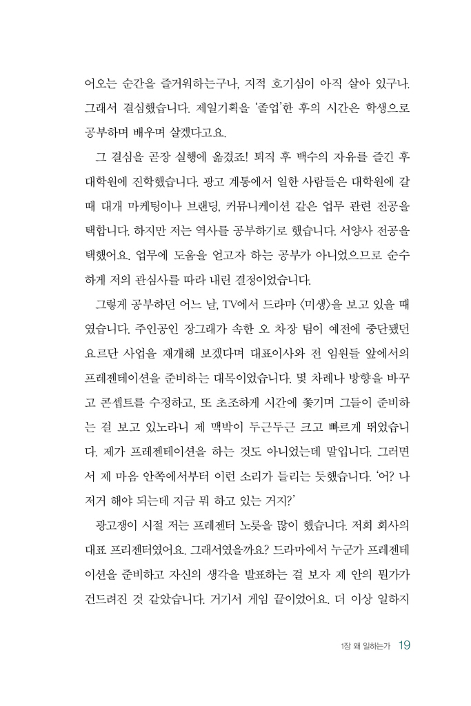 20페이지