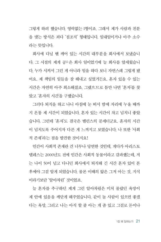 22페이지