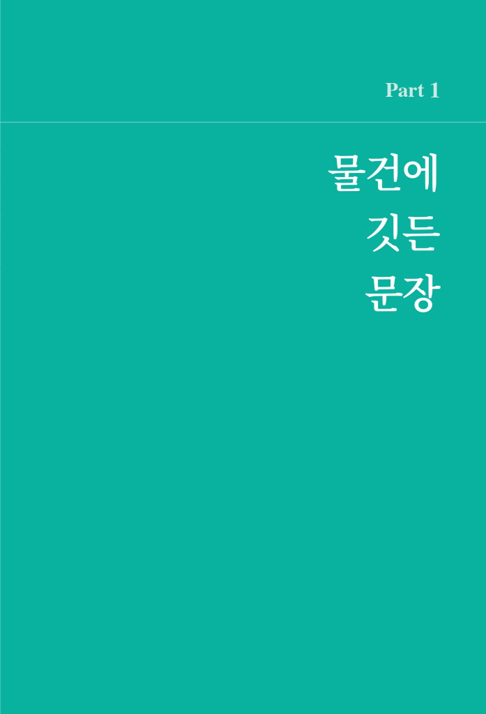 2페이지
